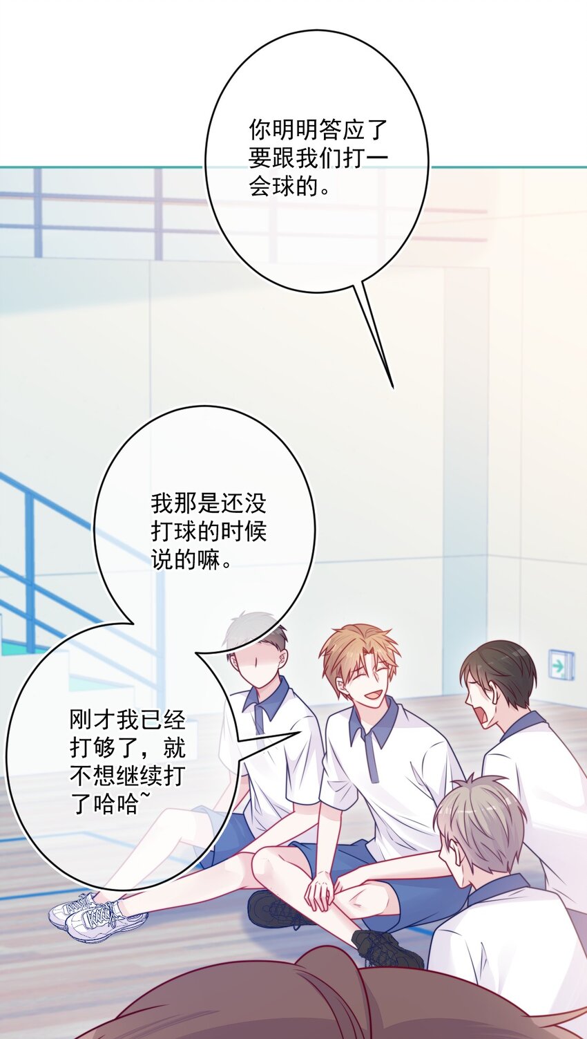 第34话 知心人-第34话