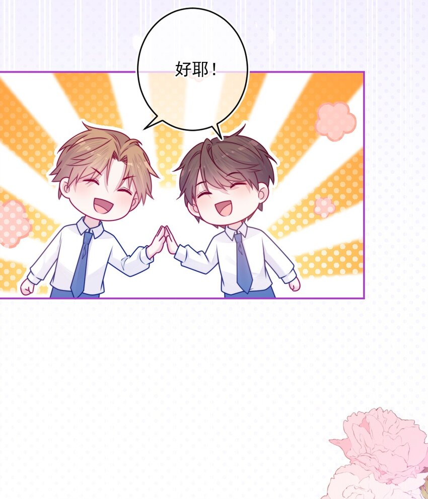 第36话 心跳声(1/2)-第36话