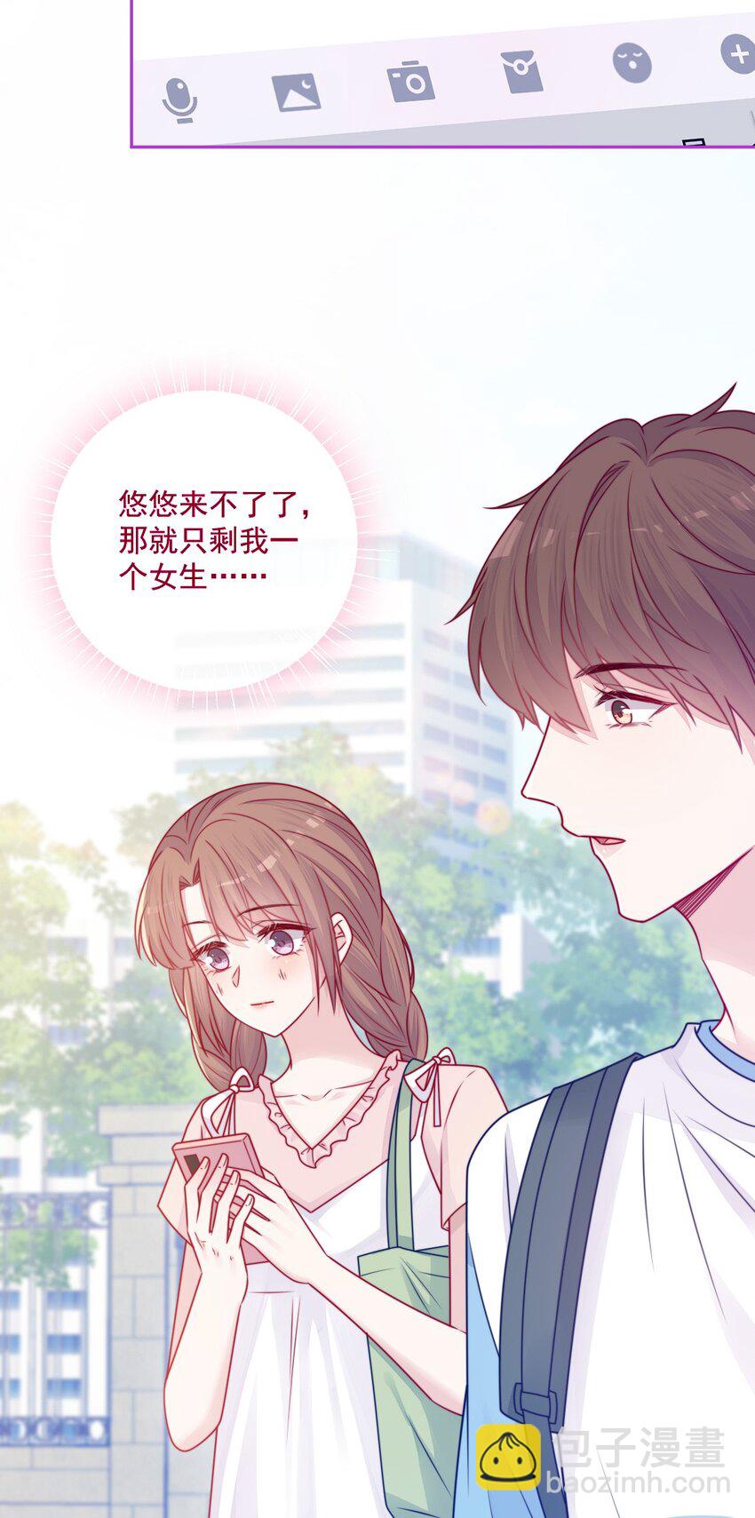 第36话 心跳声(1/2)-第36话