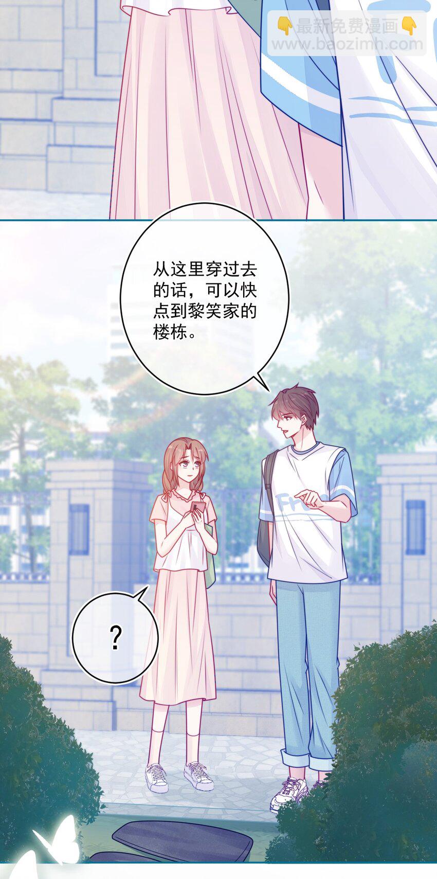 第36话 心跳声(1/2)-第36话