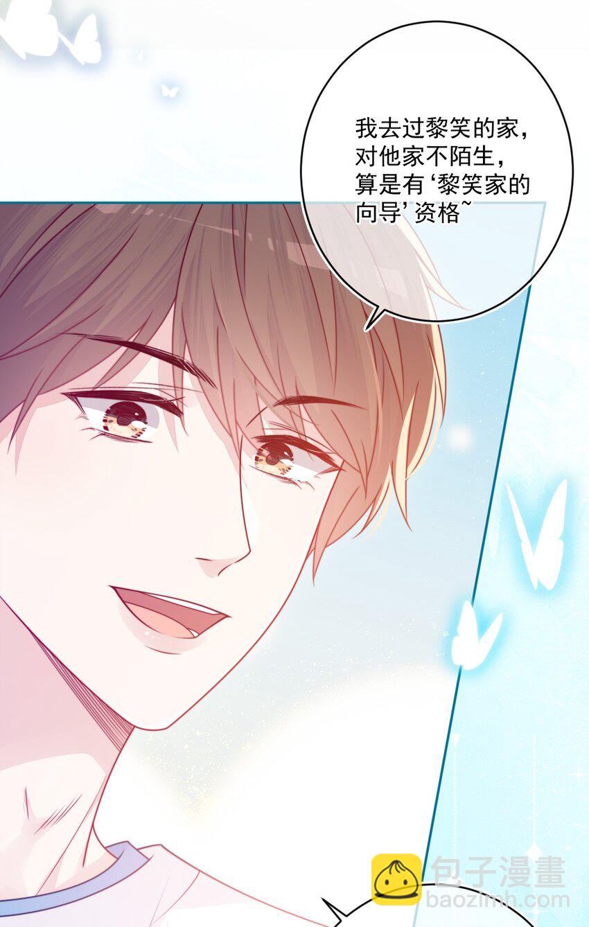 第36话 心跳声(1/2)-第36话