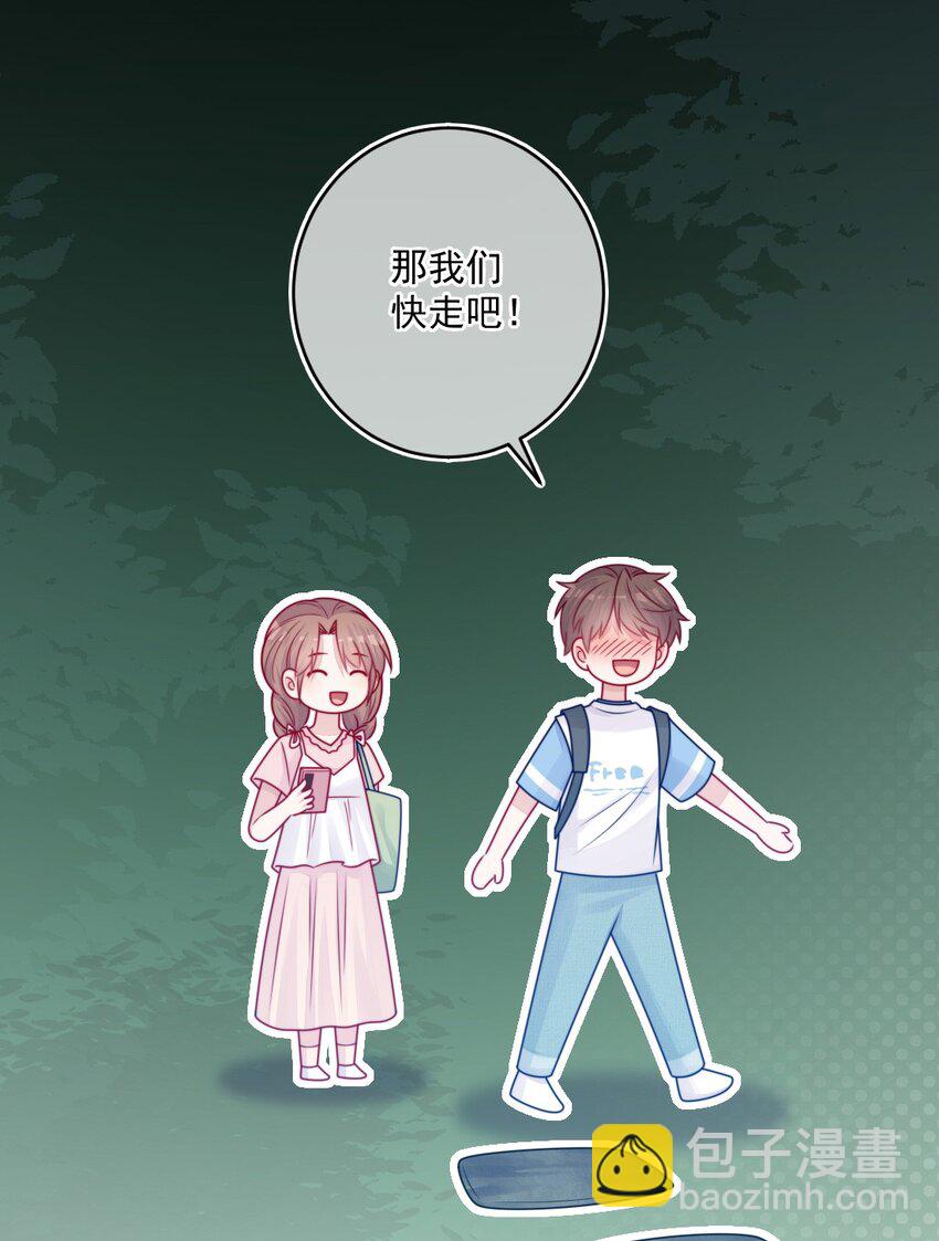 第36话 心跳声(1/2)-第36话