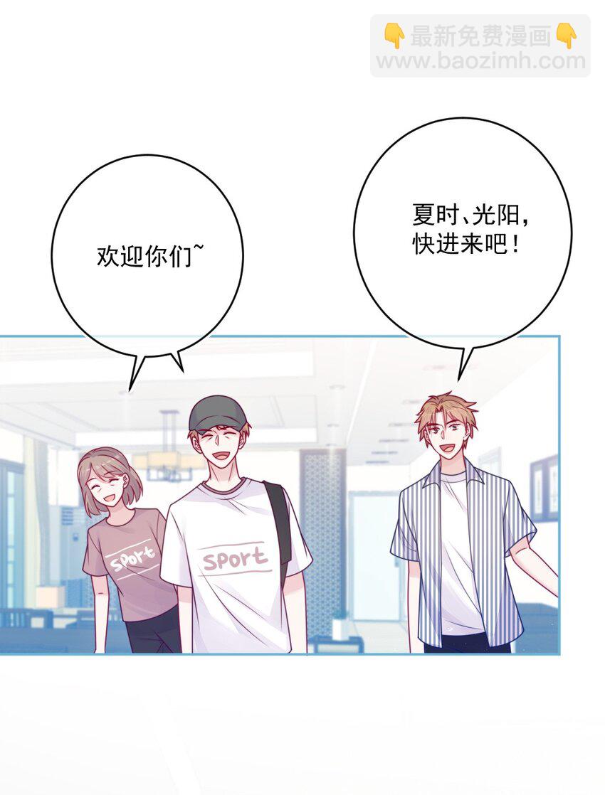 第36话 心跳声(1/2)-第36话