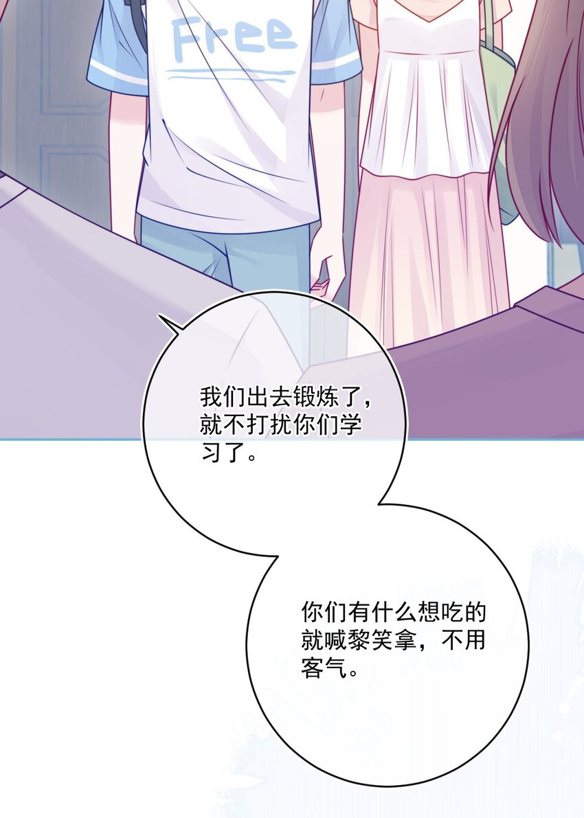 第36话 心跳声(1/2)-第36话