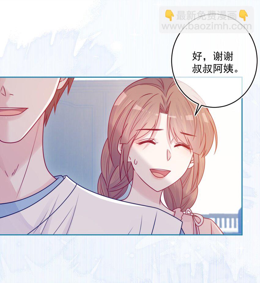 第36话 心跳声(1/2)-第36话