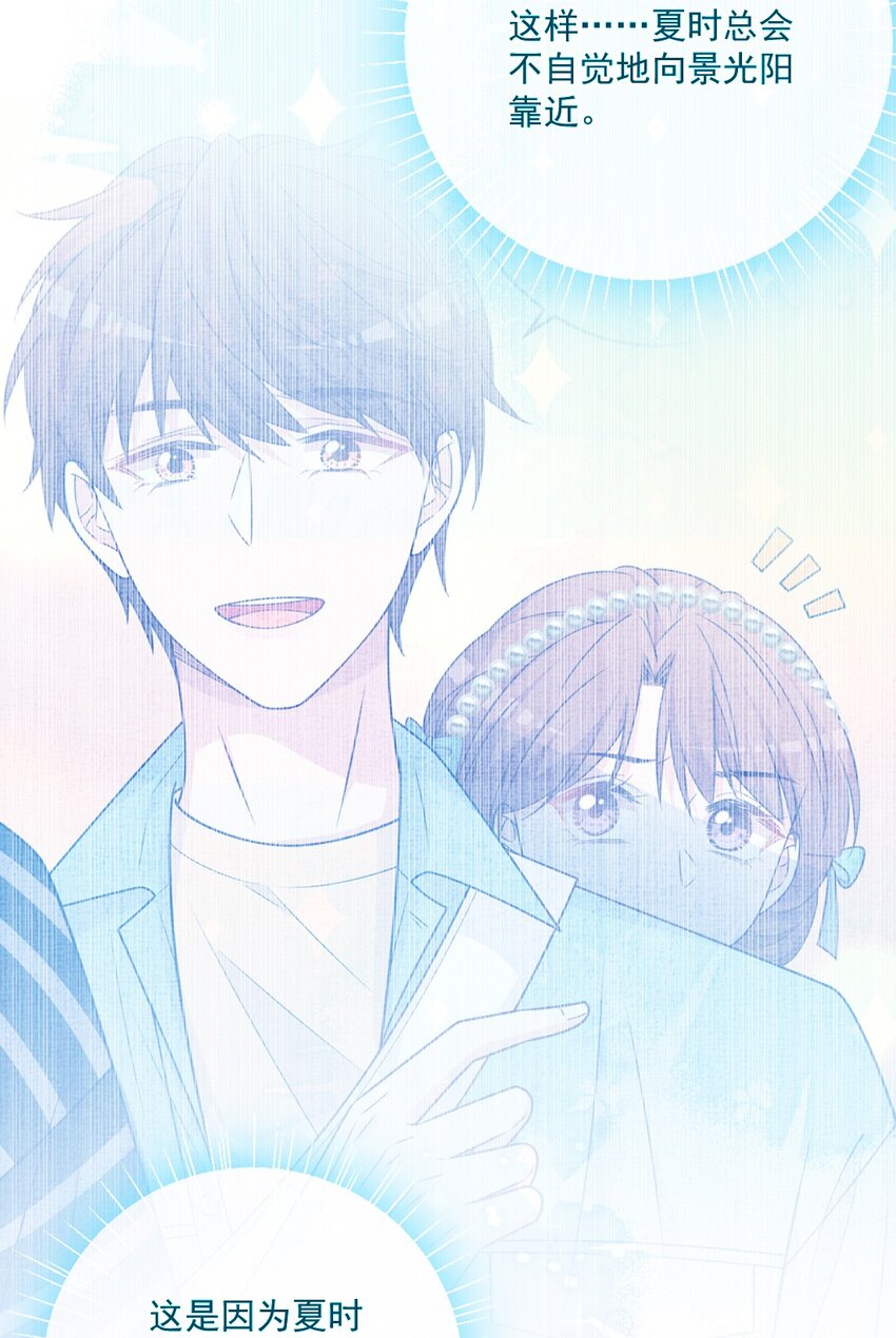 第36话 心跳声(1/2)-第36话