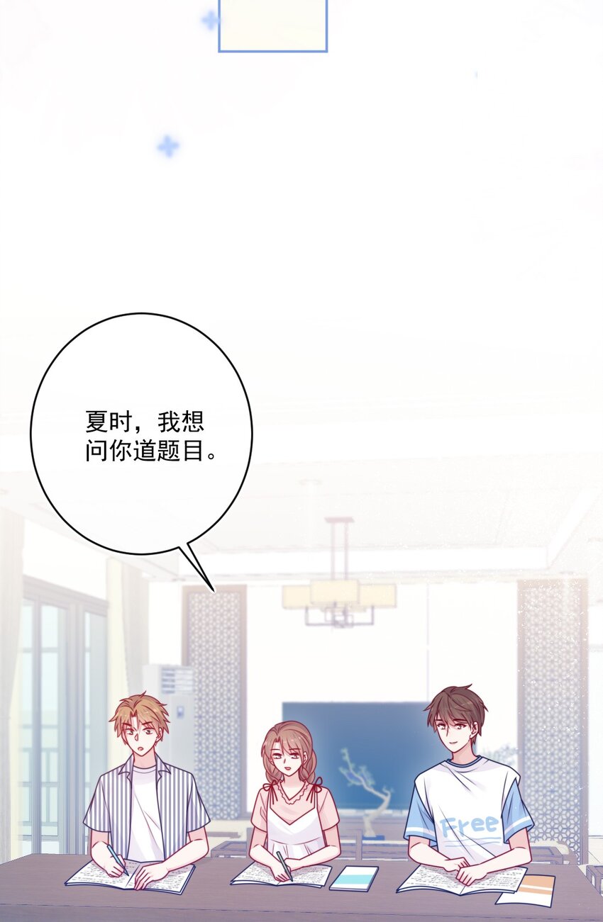 第36话 心跳声(1/2)-第36话