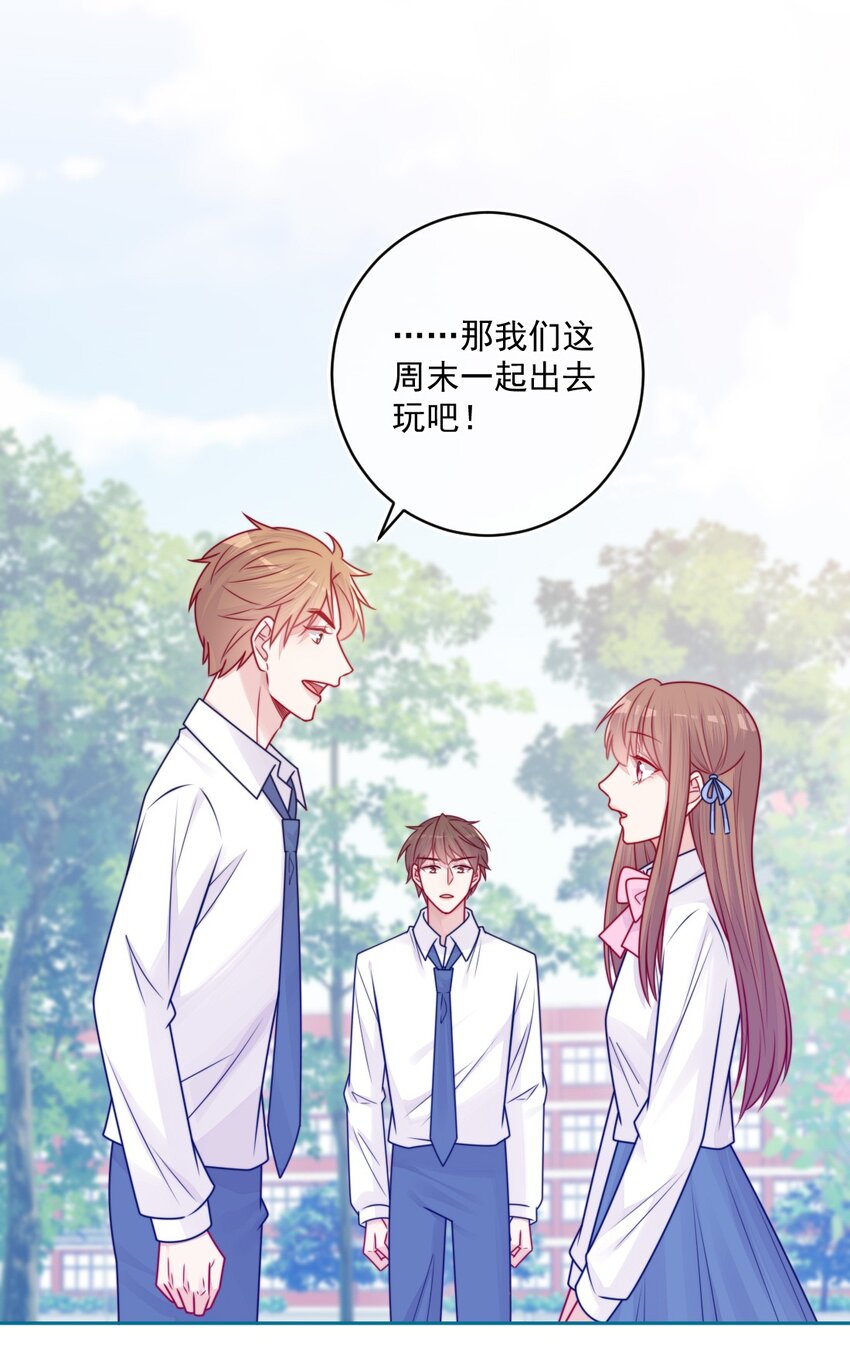 第36话 心跳声(1/2)-第36话