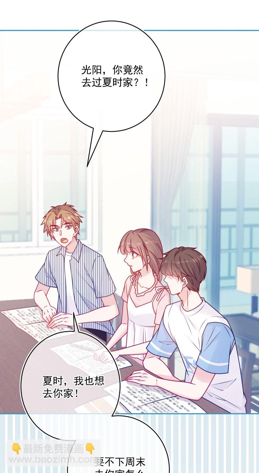 第36话 心跳声(1/2)-第36话