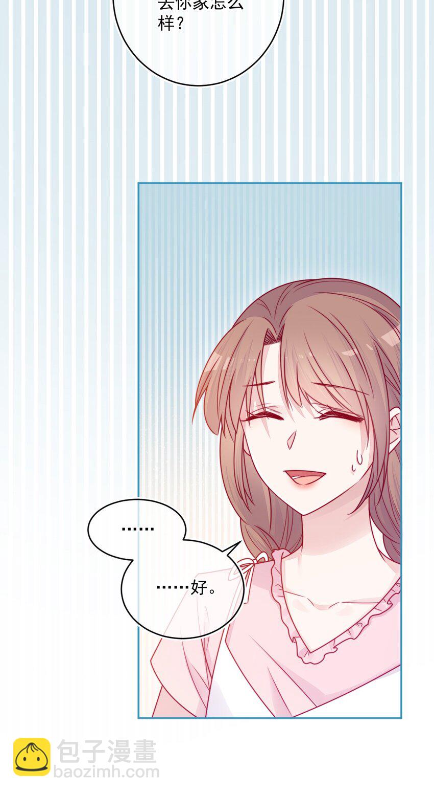 第36话 心跳声(1/2)-第36话