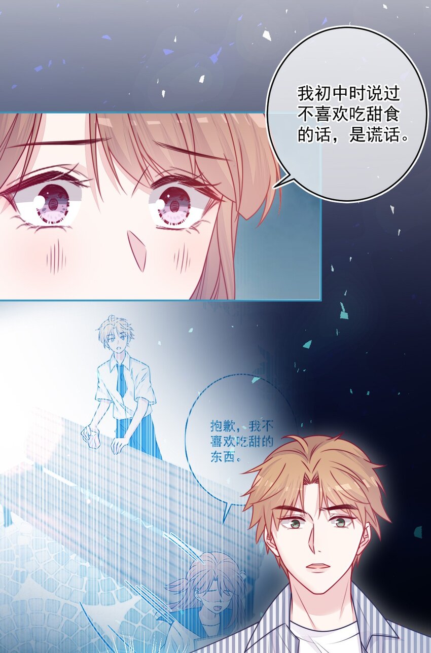 第36话 心跳声(1/2)-第36话