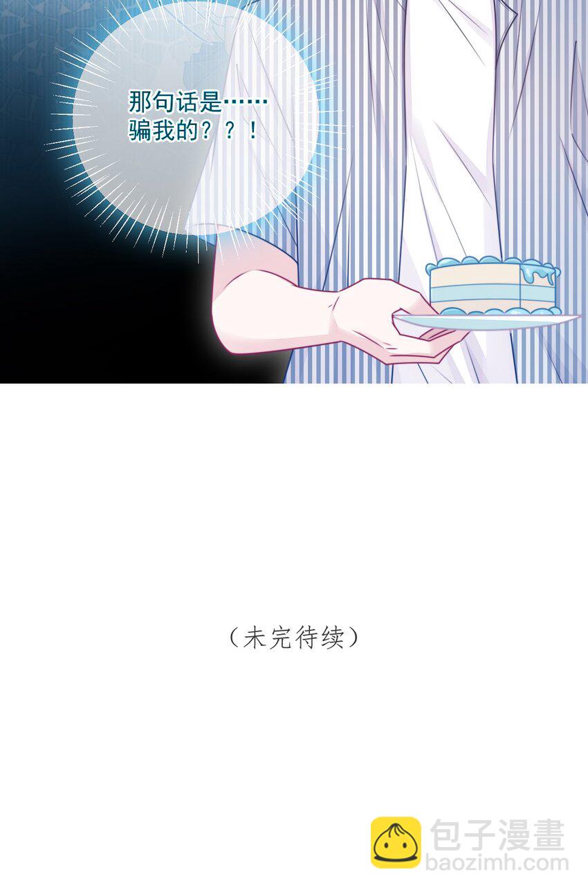 第36话 心跳声(1/2)-第36话