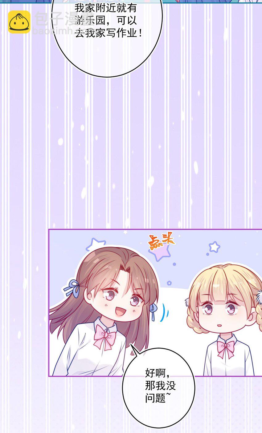 第36话 心跳声(1/2)-第36话