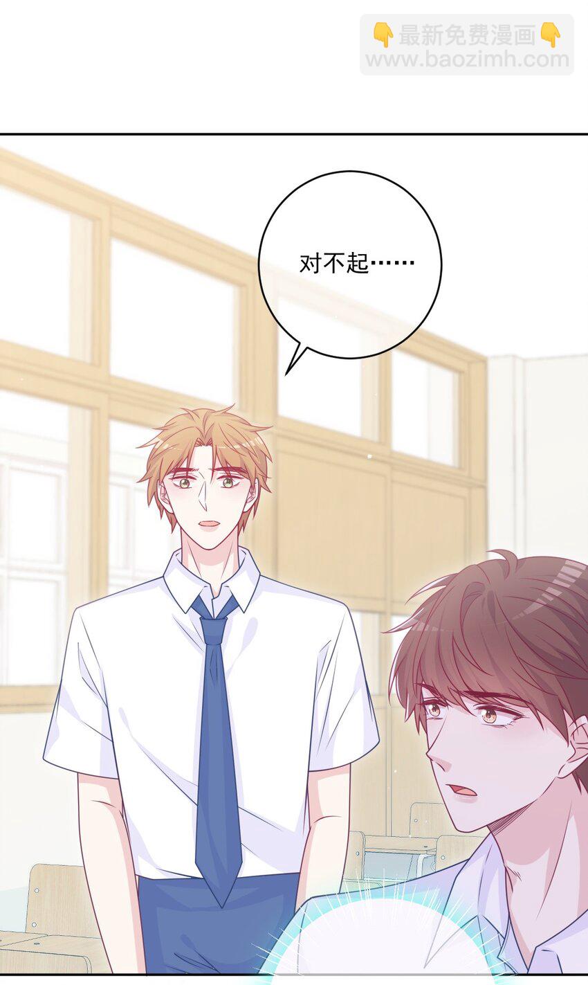 第38话 听你的-第38话