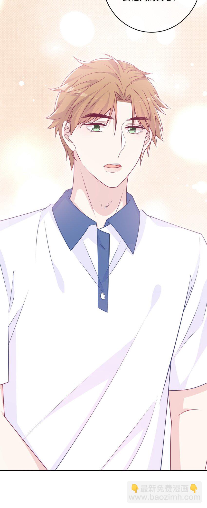 第38话 听你的-第38话