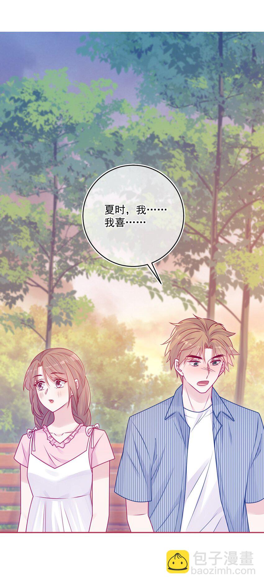 第38话 听你的-第38话