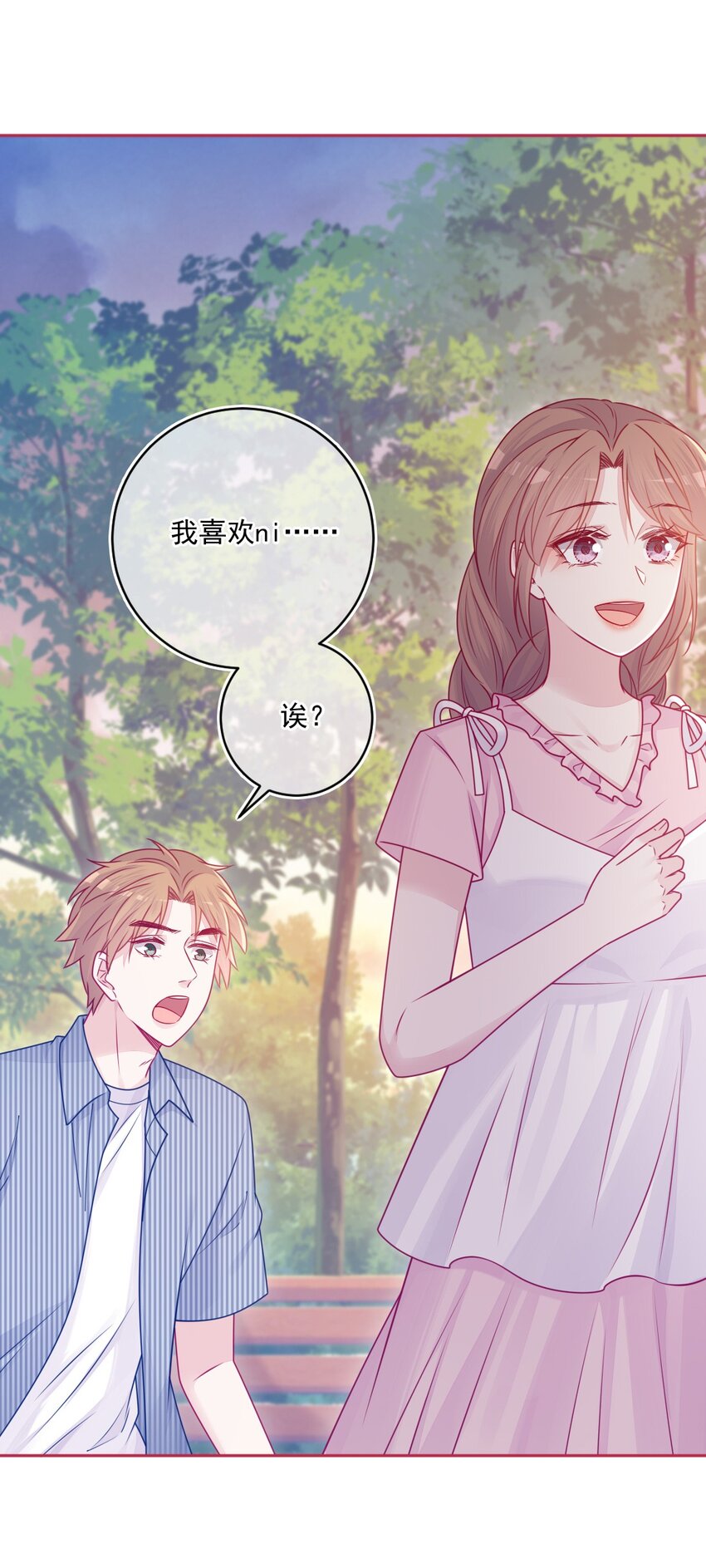 第38话 听你的-第38话