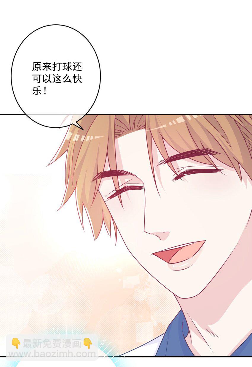 第38话 听你的-第38话