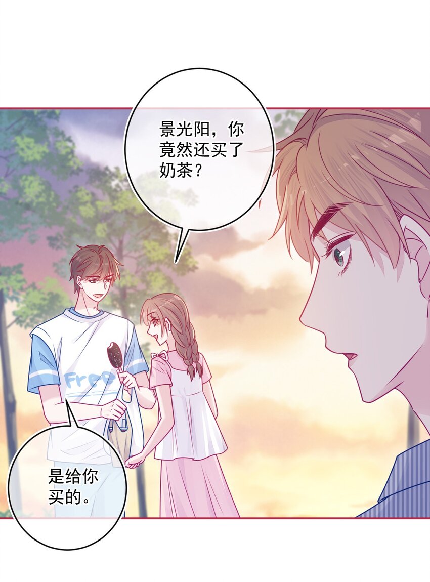 第38话 听你的-第38话