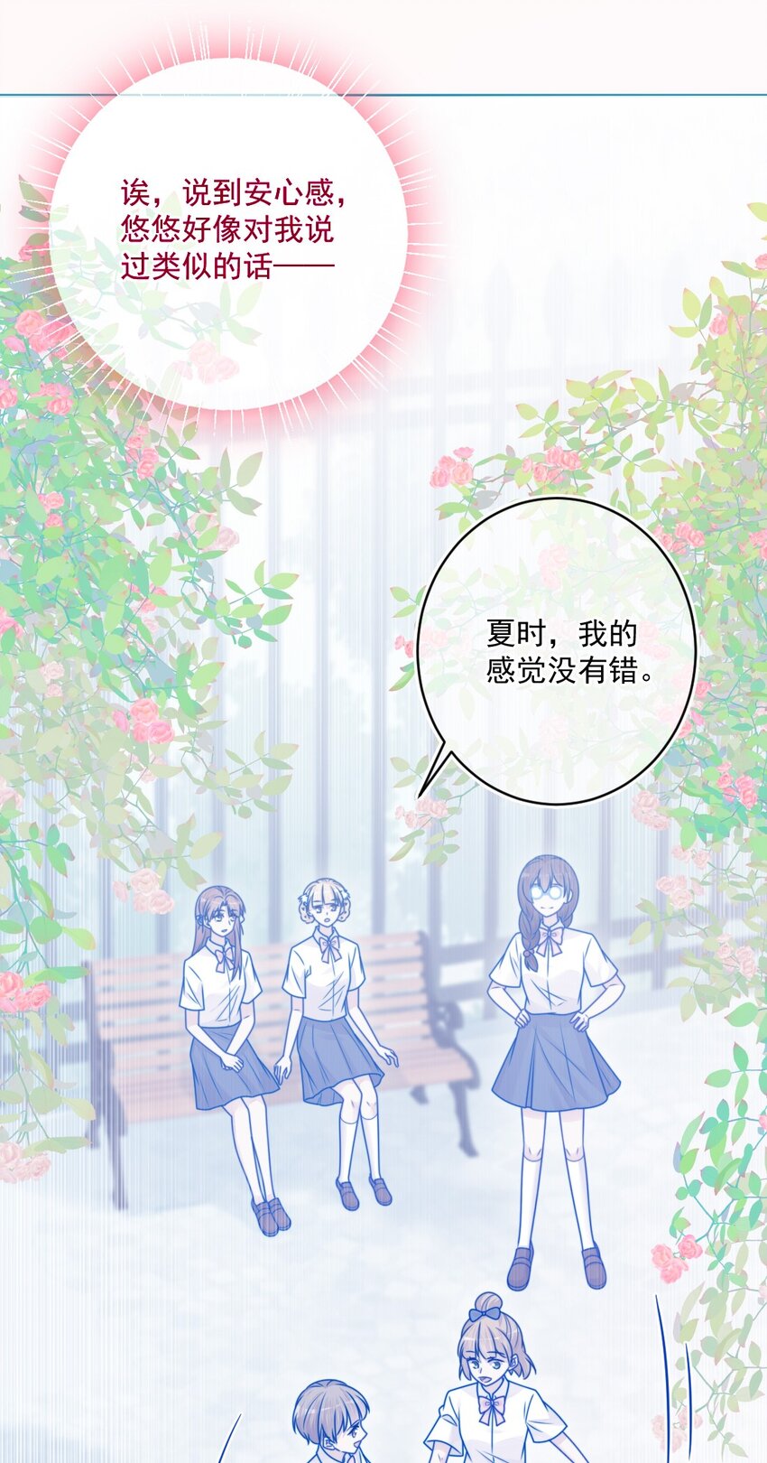 第40话 夜谈会-第40话