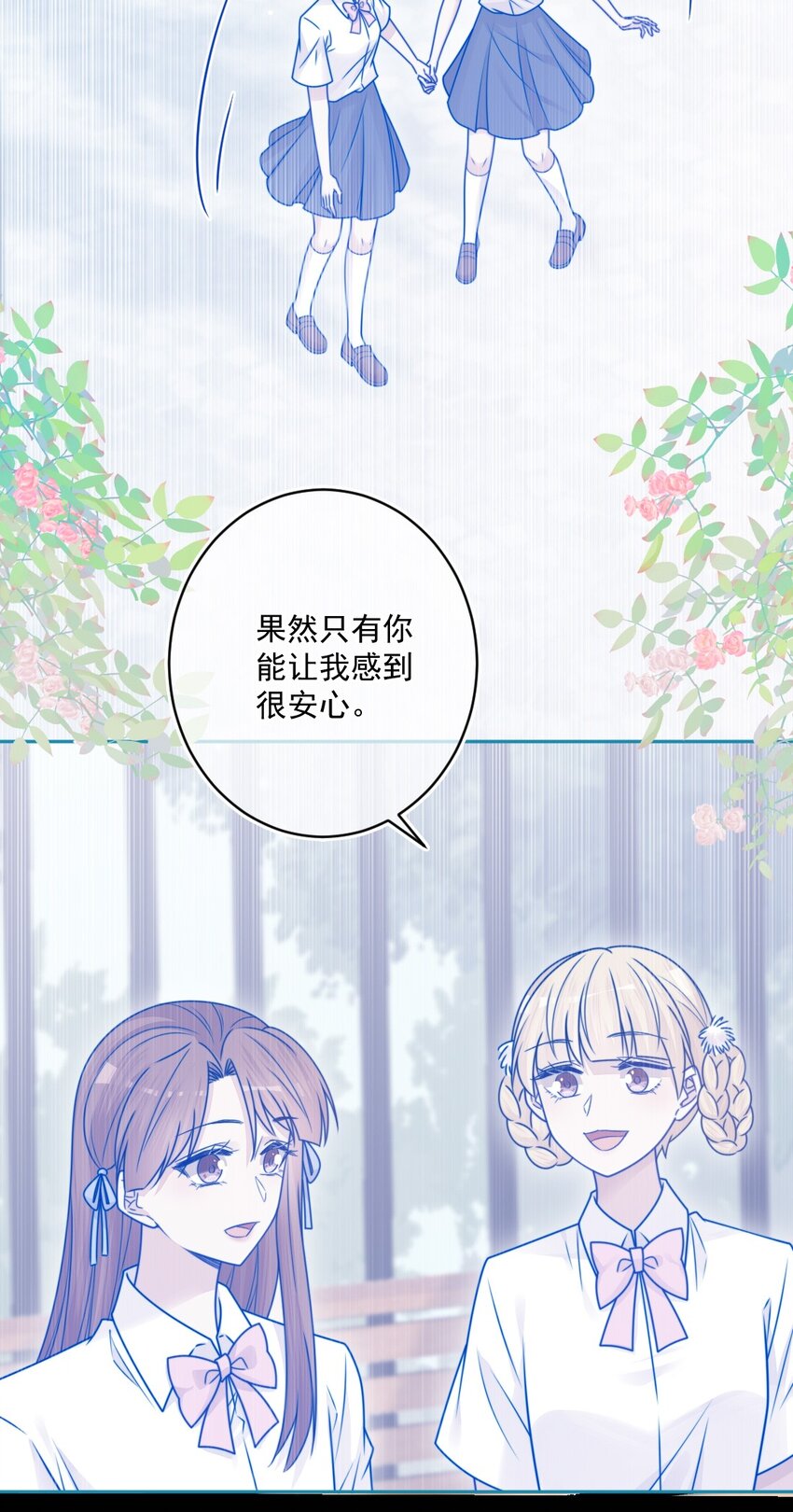 第40话 夜谈会-第40话