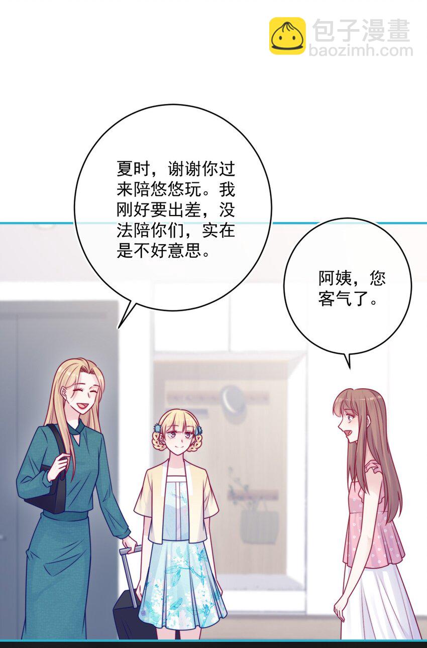 第40话 夜谈会-第40话