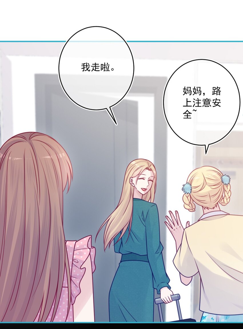 第40话 夜谈会-第40话