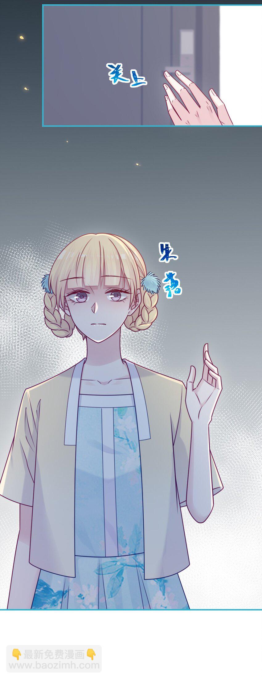 第40话 夜谈会-第40话