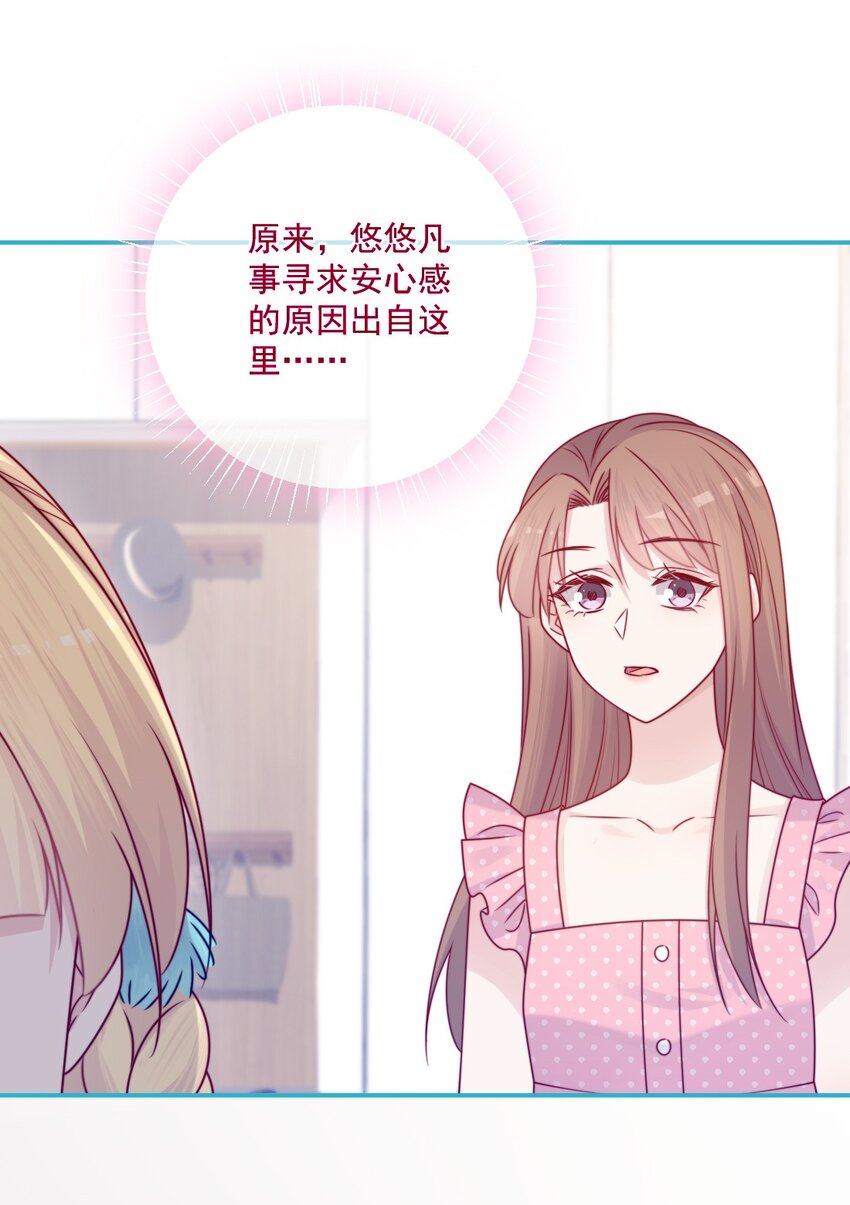 第40话 夜谈会-第40话