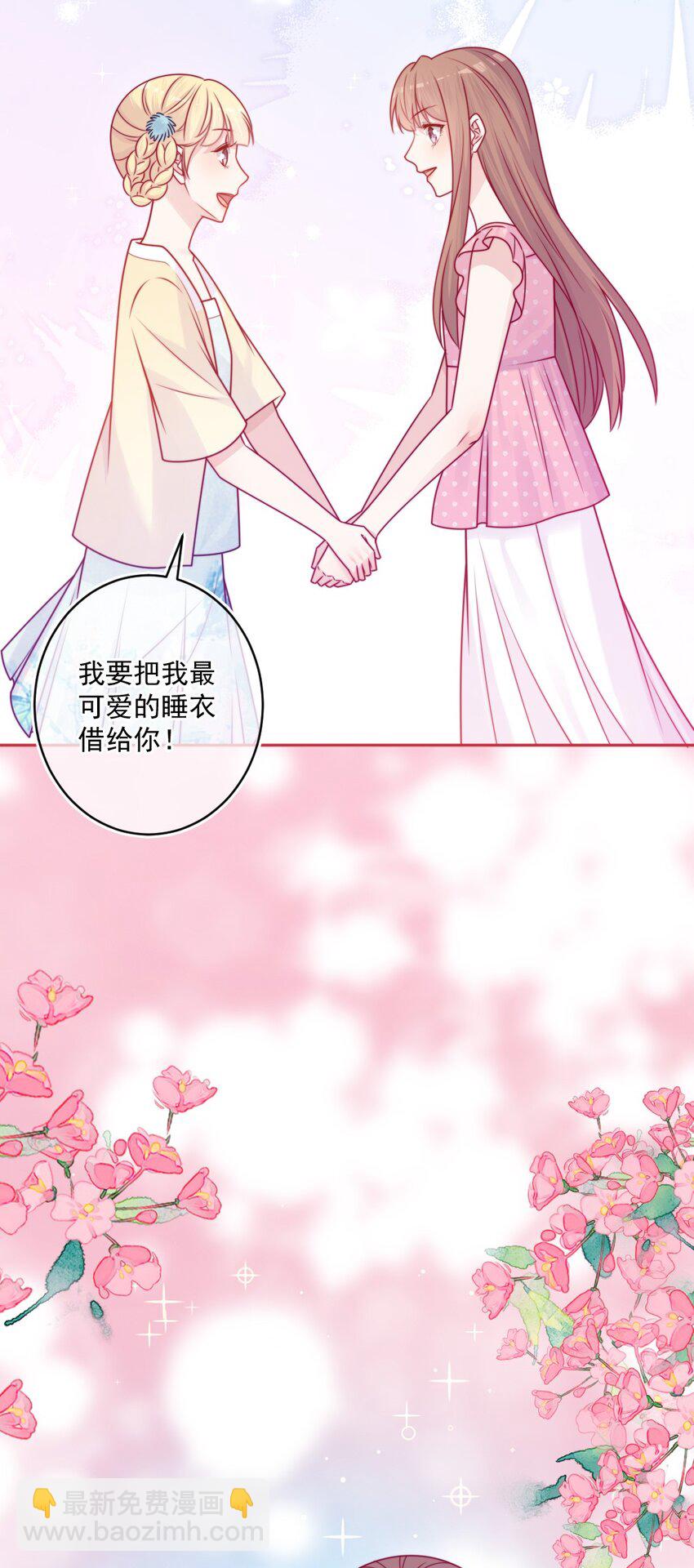 第40话 夜谈会-第40话