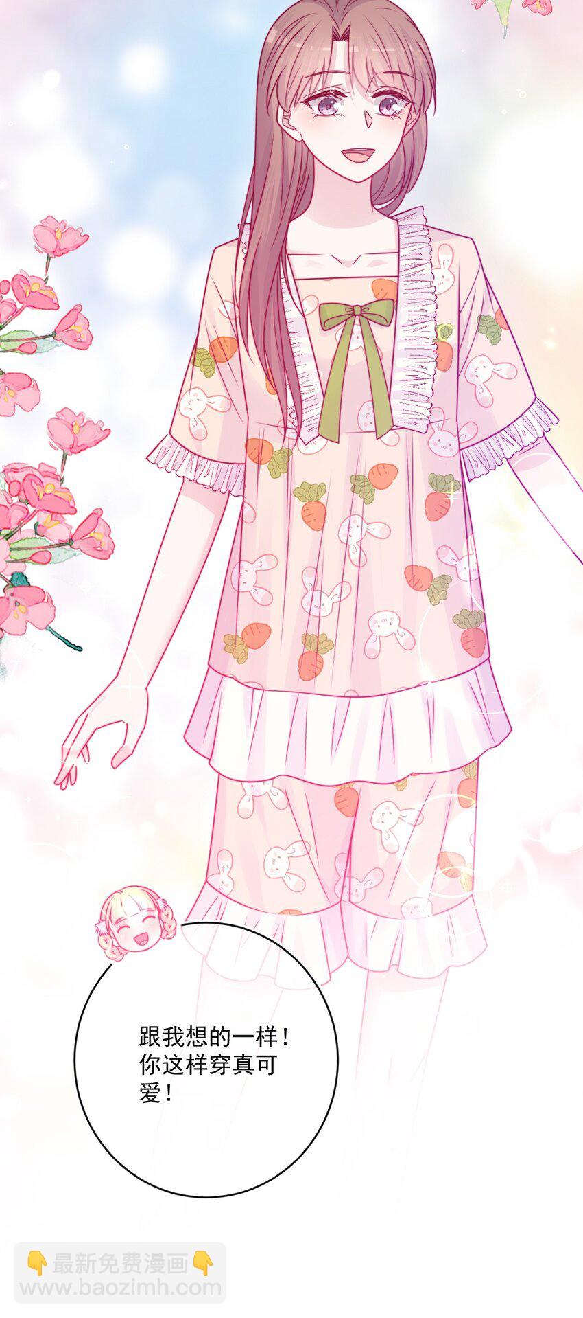 第40话 夜谈会-第40话