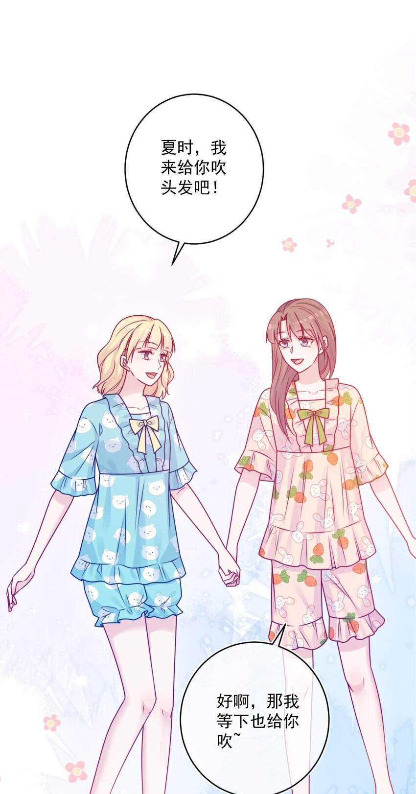 第40话 夜谈会-第40话