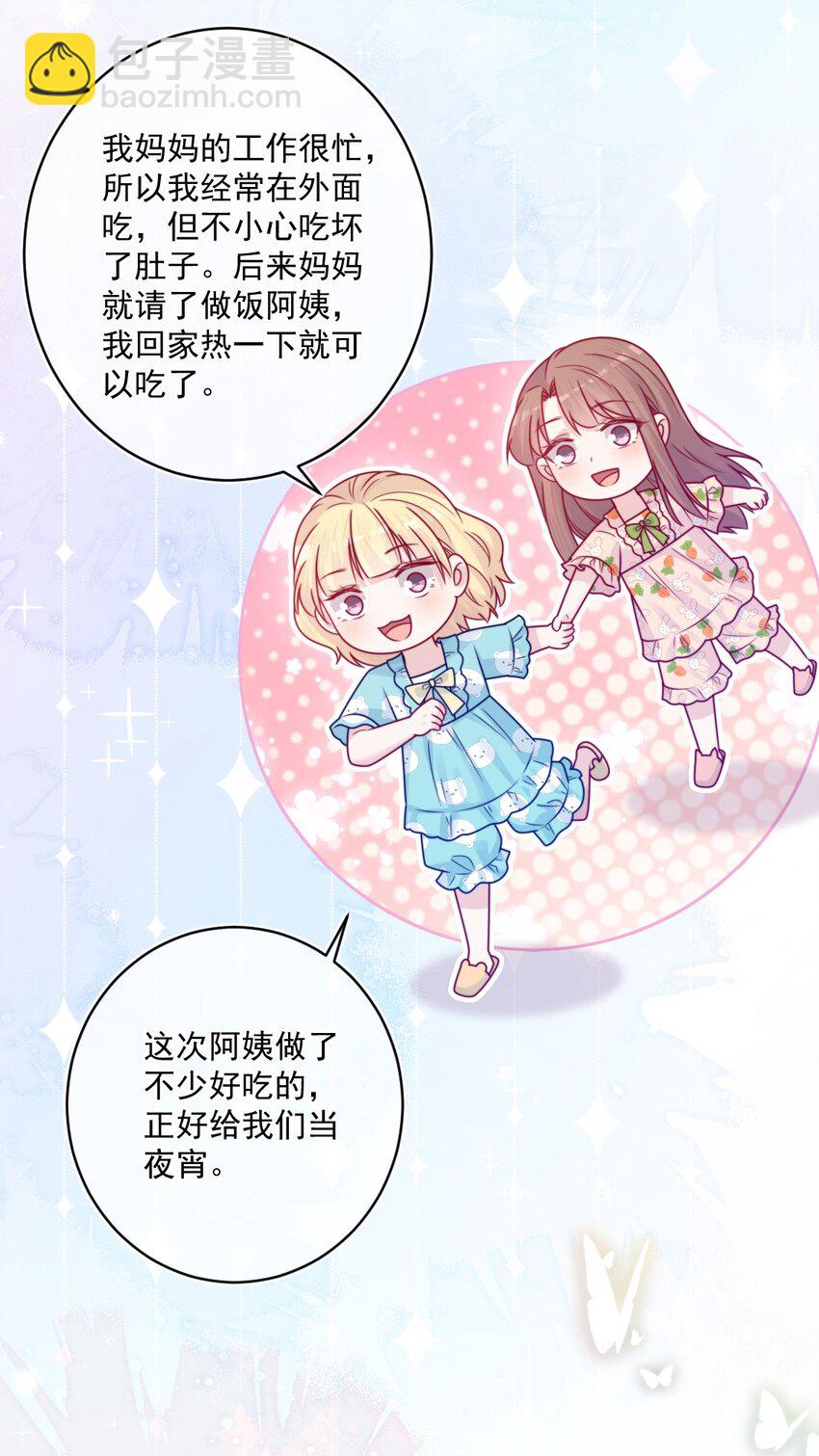 第40话 夜谈会-第40话