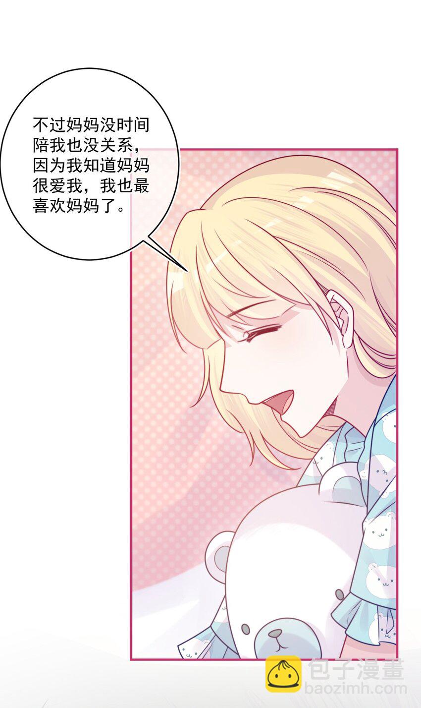 第40话 夜谈会-第40话