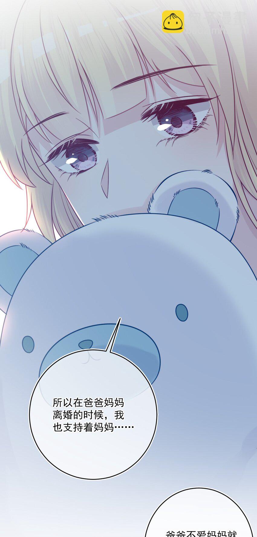 第40话 夜谈会-第40话