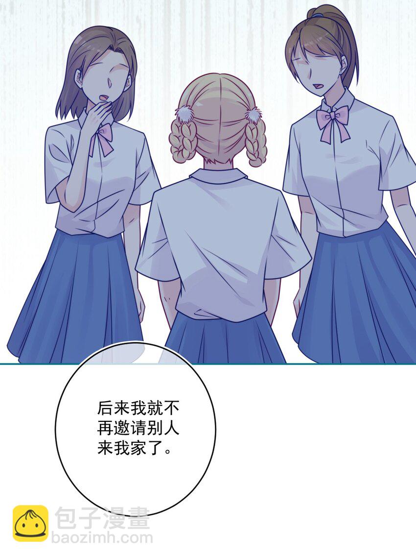 第40话 夜谈会-第40话