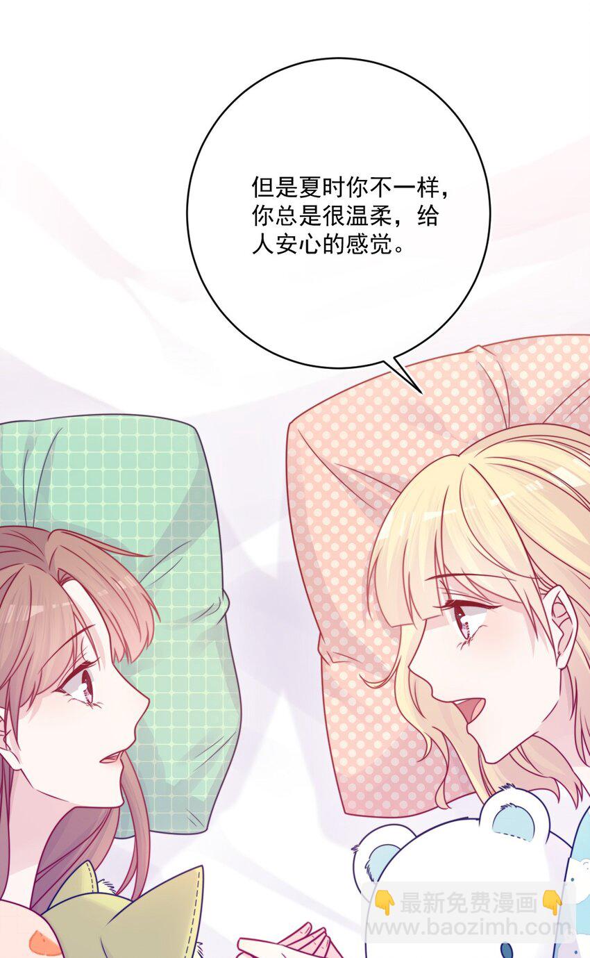 第40话 夜谈会-第40话