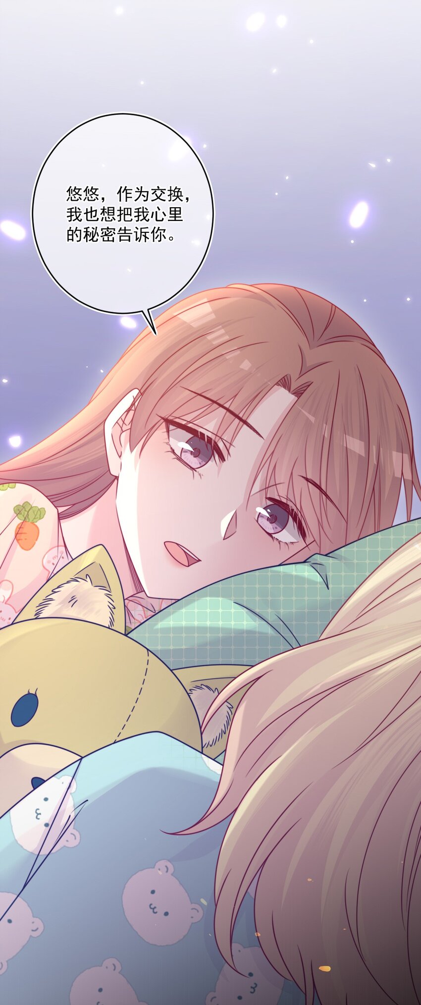 第40话 夜谈会-第40话