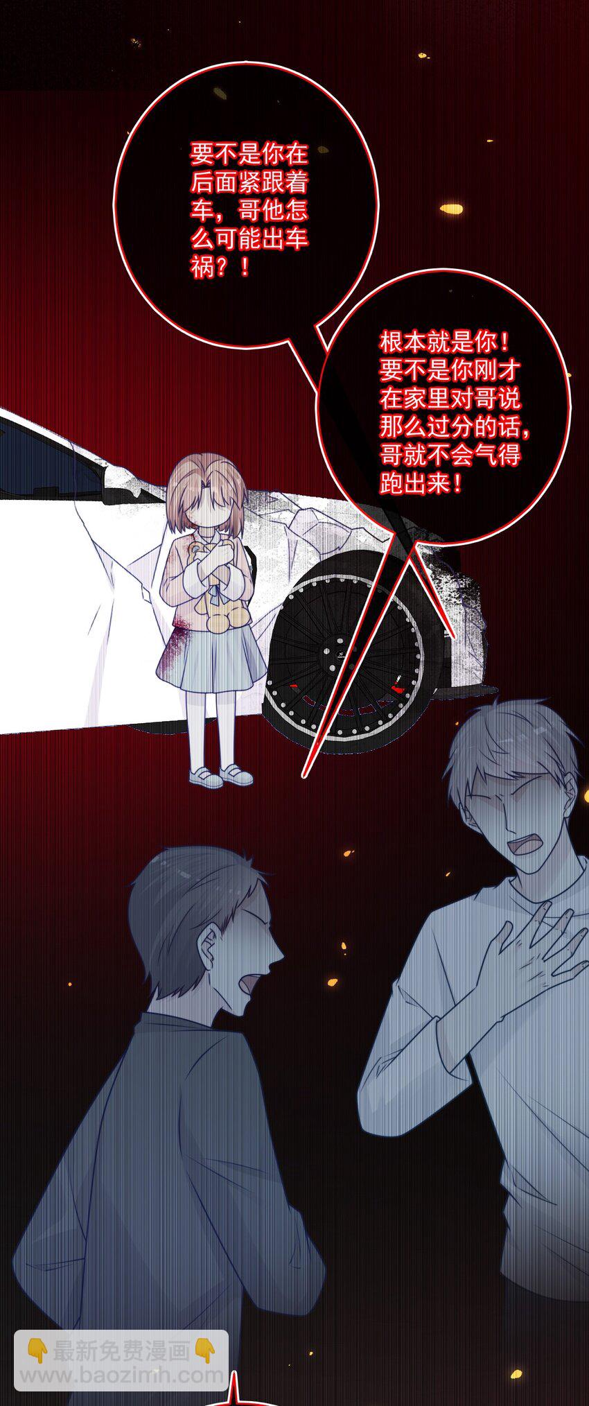 第40话 夜谈会-第40话