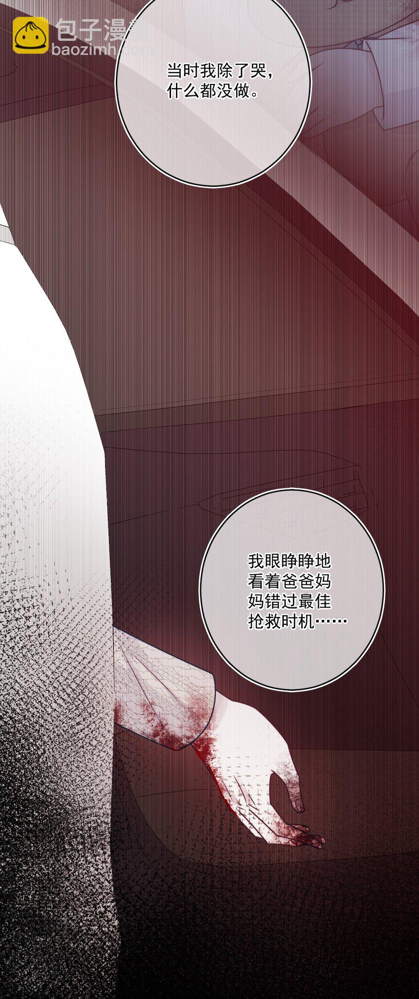 第40话 夜谈会-第40话