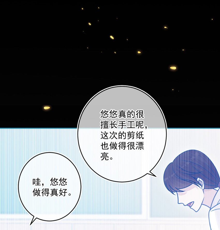 第40话 夜谈会-第40话