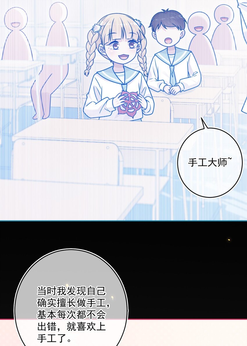 第40话 夜谈会-第40话