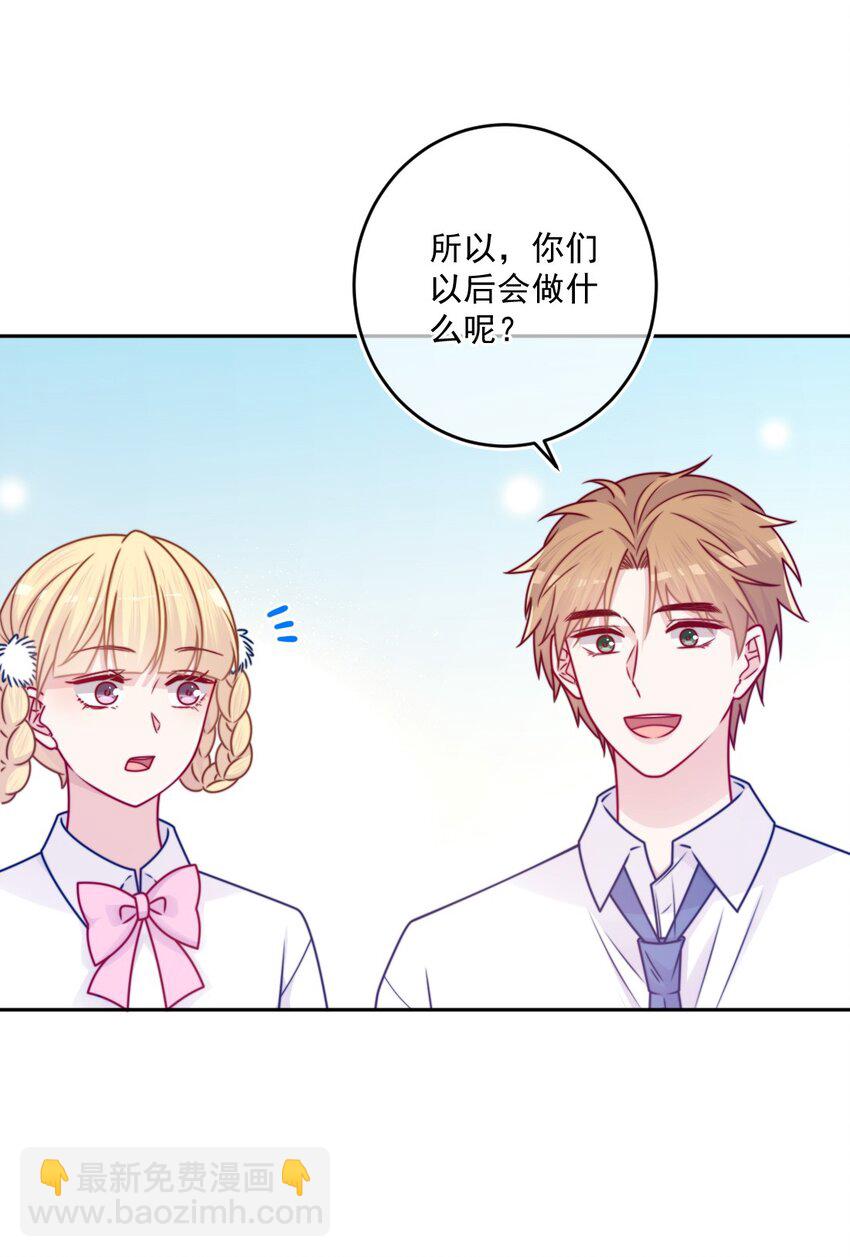 第42话 新尝试-第42话