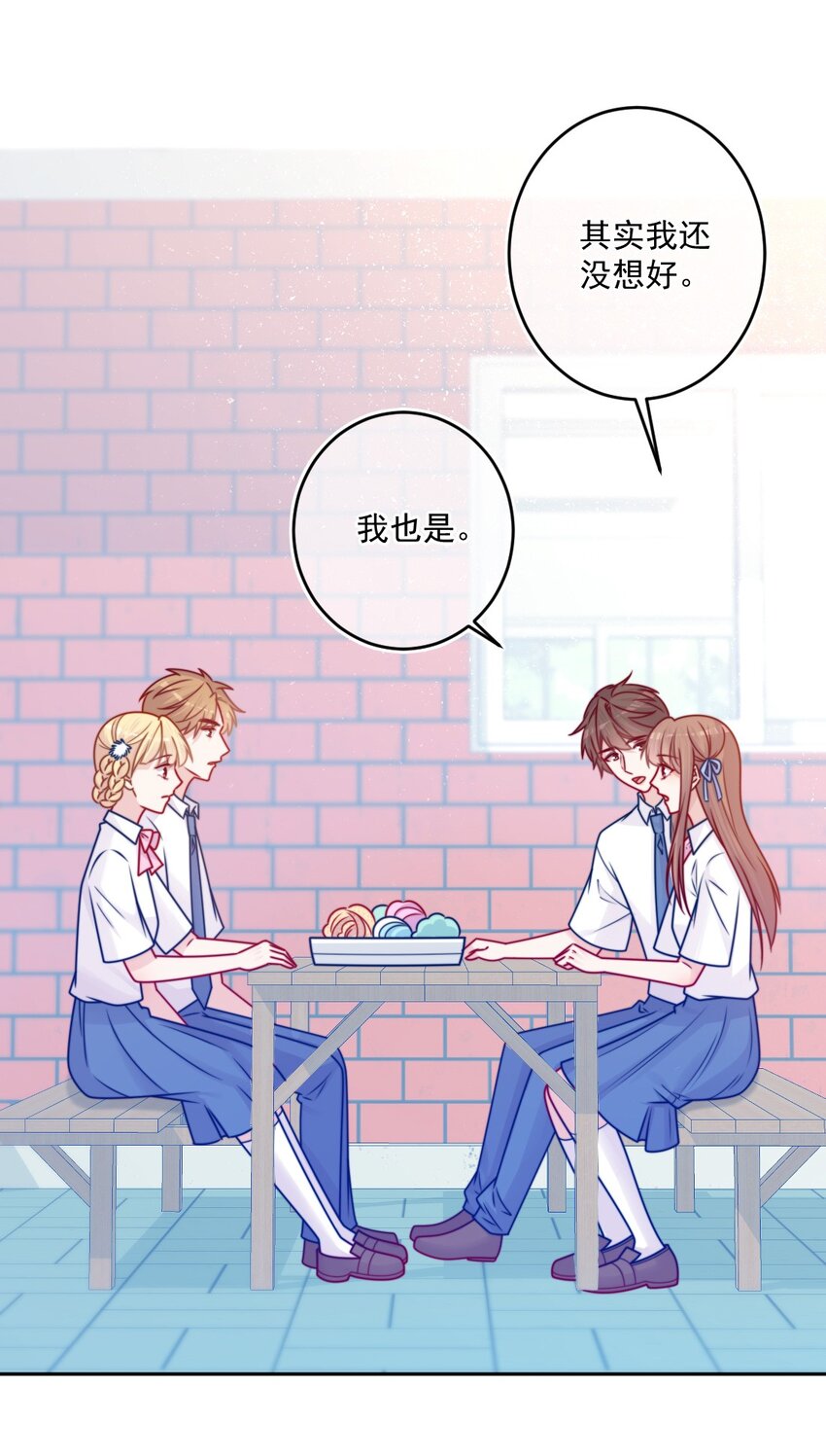 第42话 新尝试-第42话