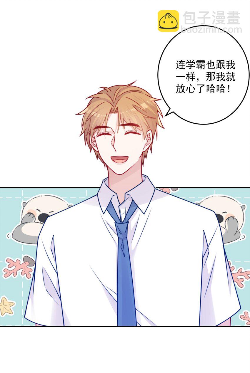 第42话 新尝试-第42话