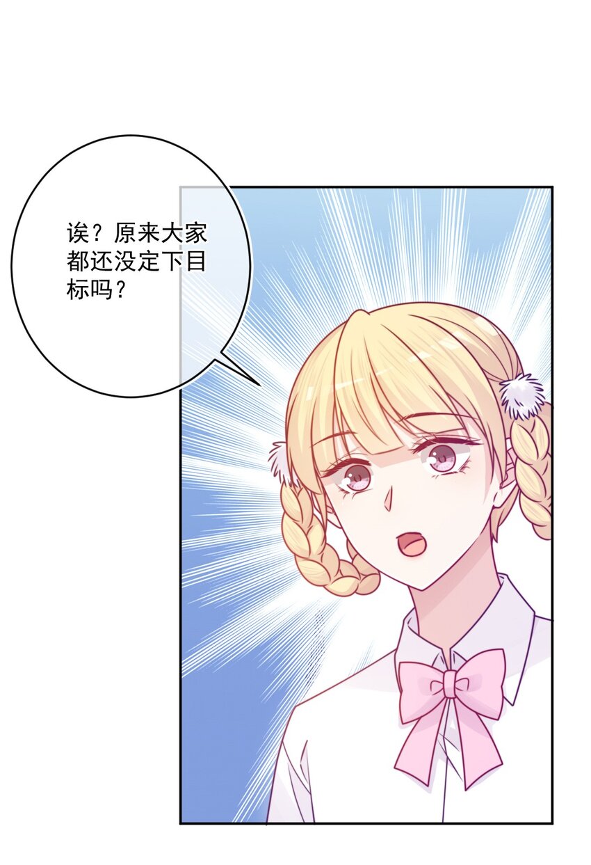 第42话 新尝试-第42话