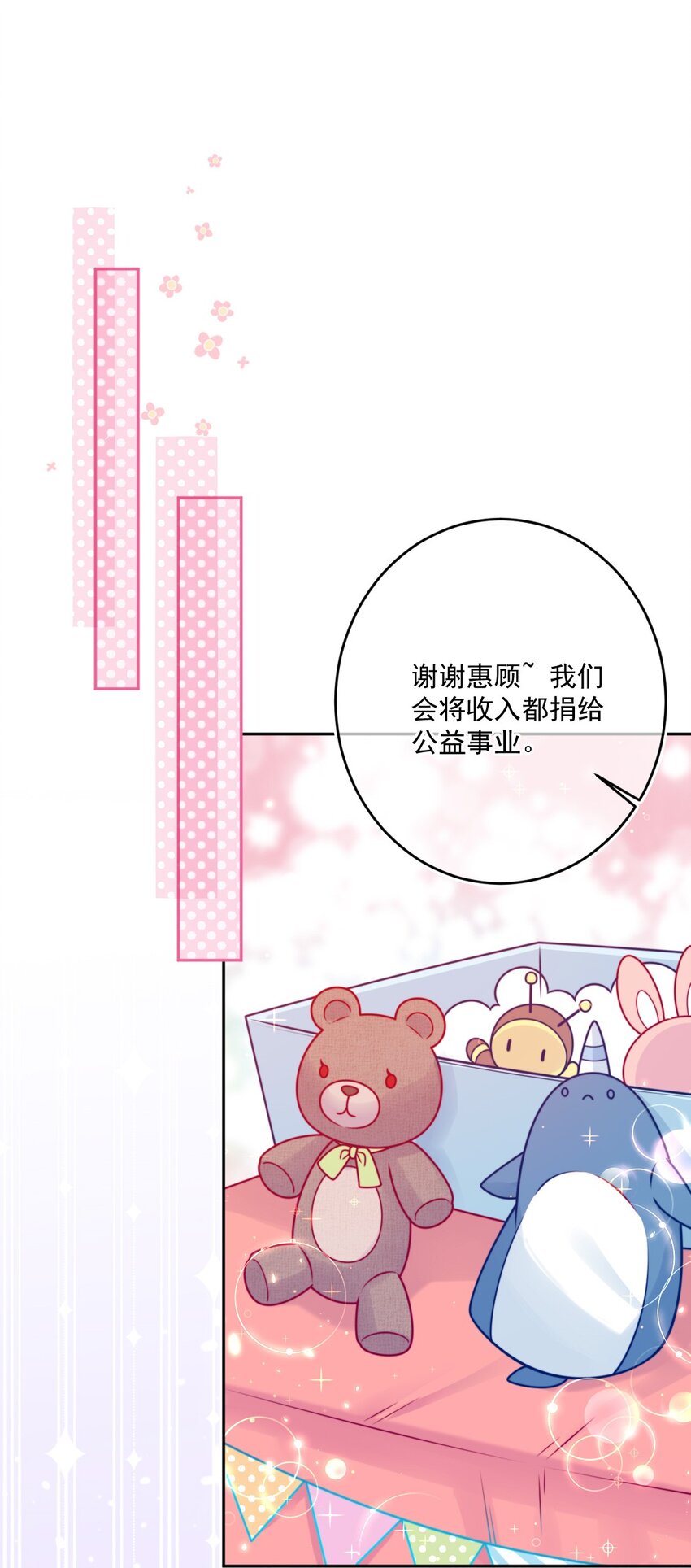 第42话 新尝试-第42话