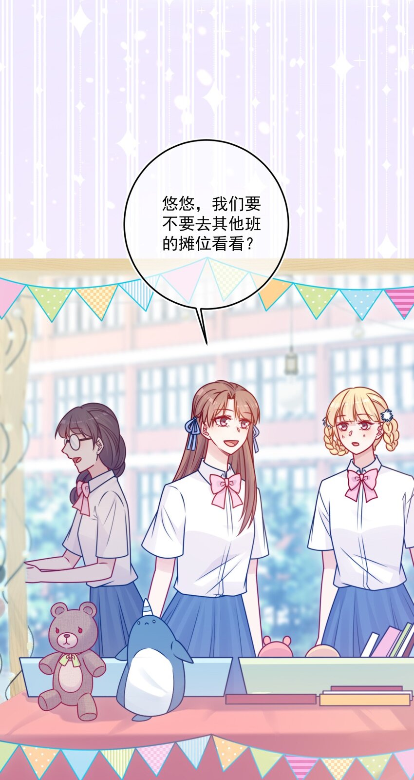 第42话 新尝试-第42话