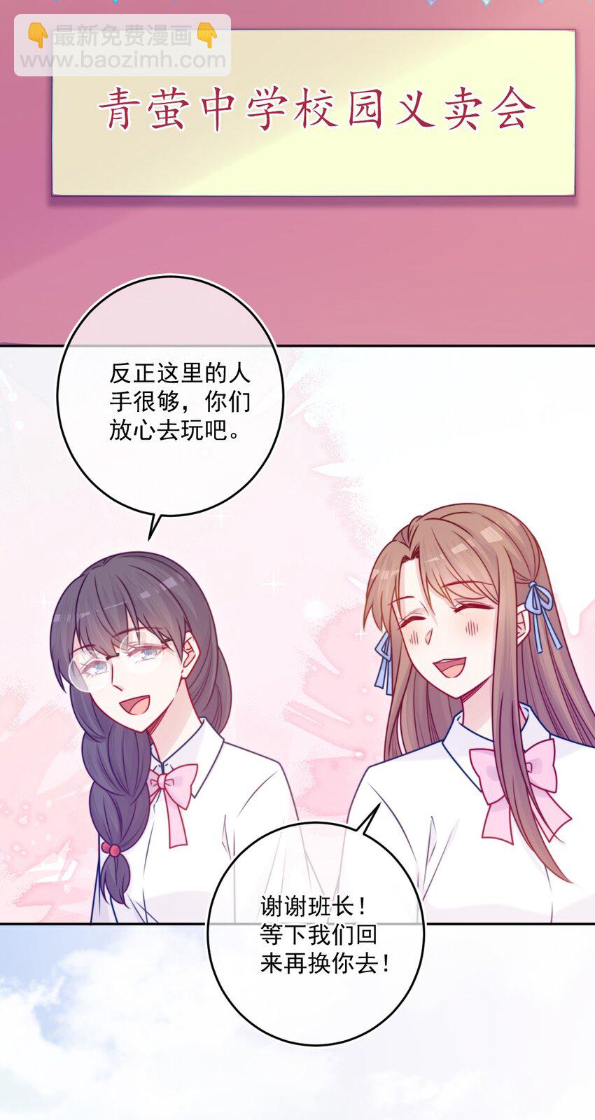 第42话 新尝试-第42话