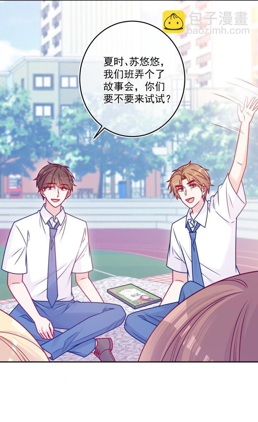 第42话 新尝试-第42话